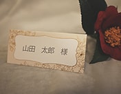 結婚式手作りペーパーアイテム 桜sakura和風席札